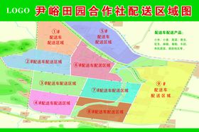 区域图
