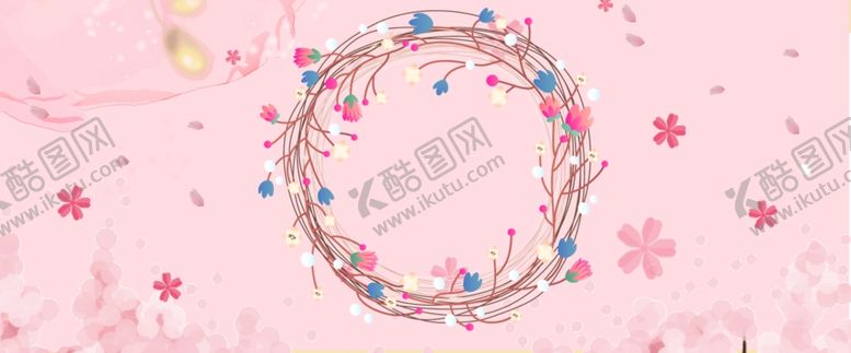 编号：32309010121639341214【酷图网】源文件下载-唯美背景