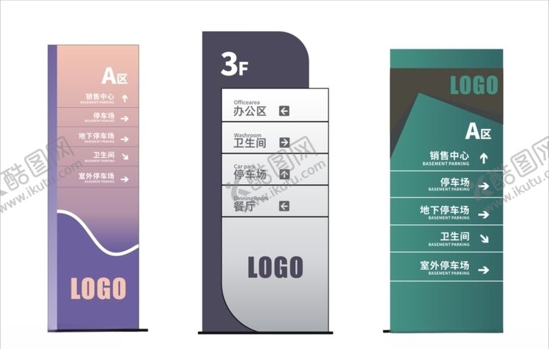 编号：45397406281718465880【酷图网】源文件下载-标识标牌环境指示系统大楼索引