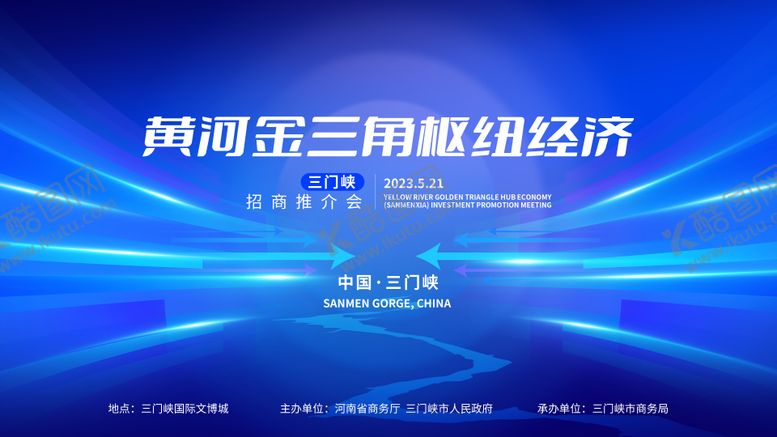 编号：89455505091657287611【酷图网】源文件下载-三峡kv