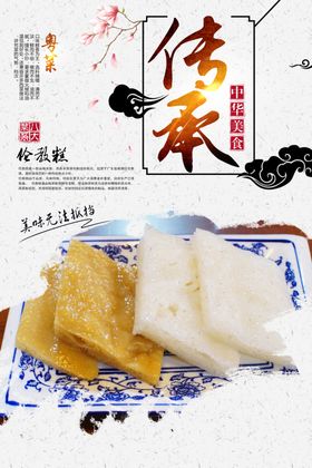伦语展板