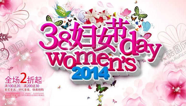 编号：93535307092235365690【酷图网】源文件下载-三八妇女节