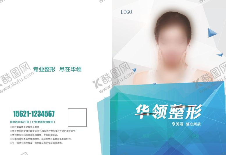编号：30802110240158582310【酷图网】源文件下载-书籍封面