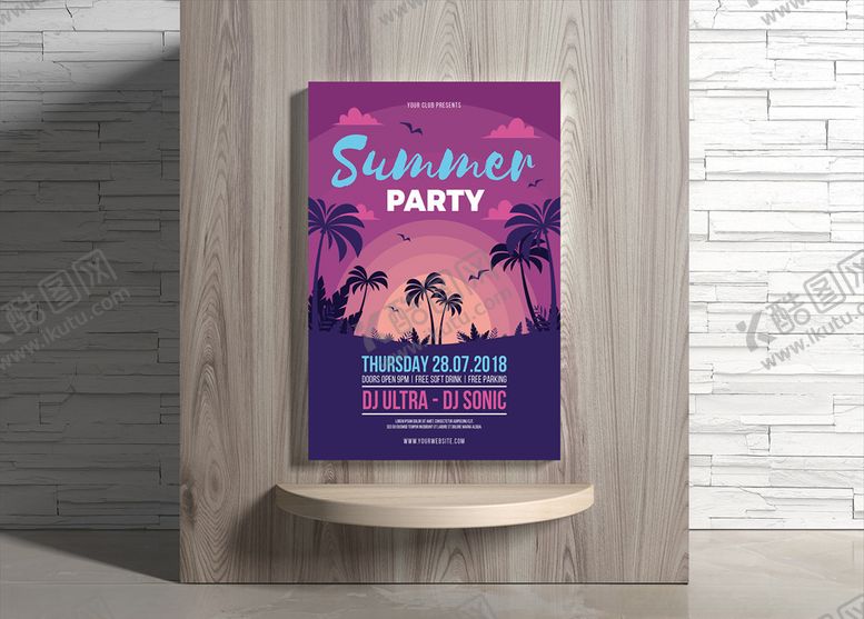 编号：24461909271252114701【酷图网】源文件下载-夏日海报