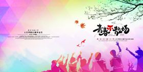 封面设计