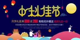 中国风