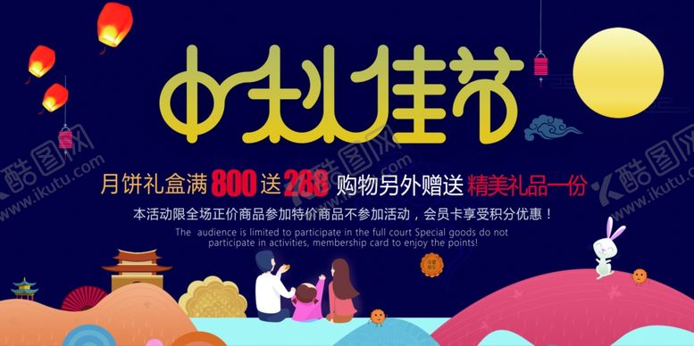 编号：65847905051619152428【酷图网】源文件下载-中国风