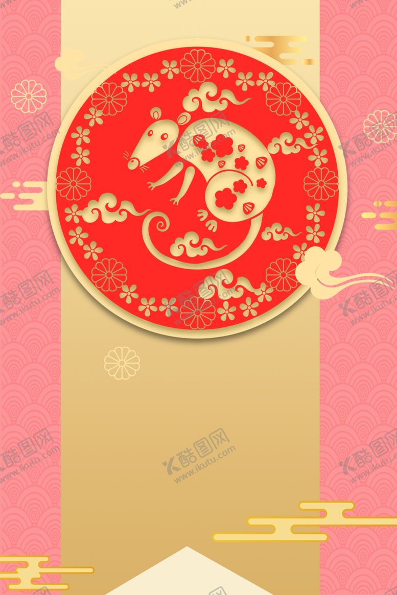 编号：28223710071456102348【酷图网】源文件下载-新年创意海报背景