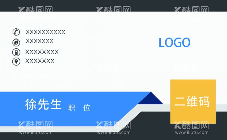 编号：76655012072359188885【酷图网】源文件下载-简约名片