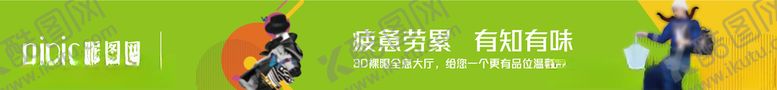 编号：72060303281945082234【酷图网】源文件下载-商业围挡