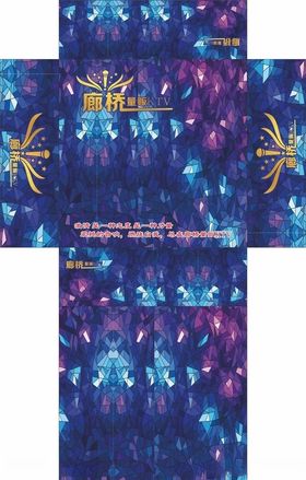 廊桥ktv抽纸盒
