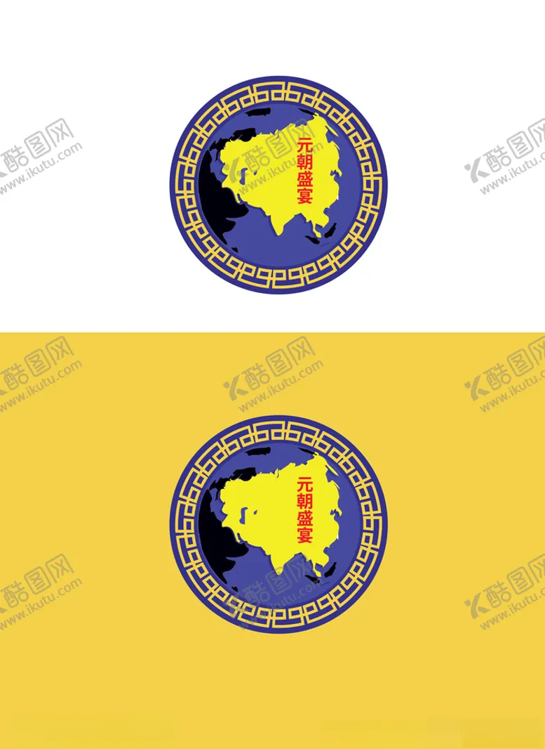 编号：66537303140701442015【酷图网】源文件下载-酒类标识设计