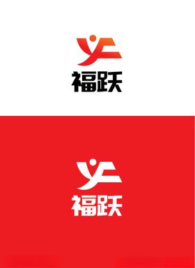 运动标识设计