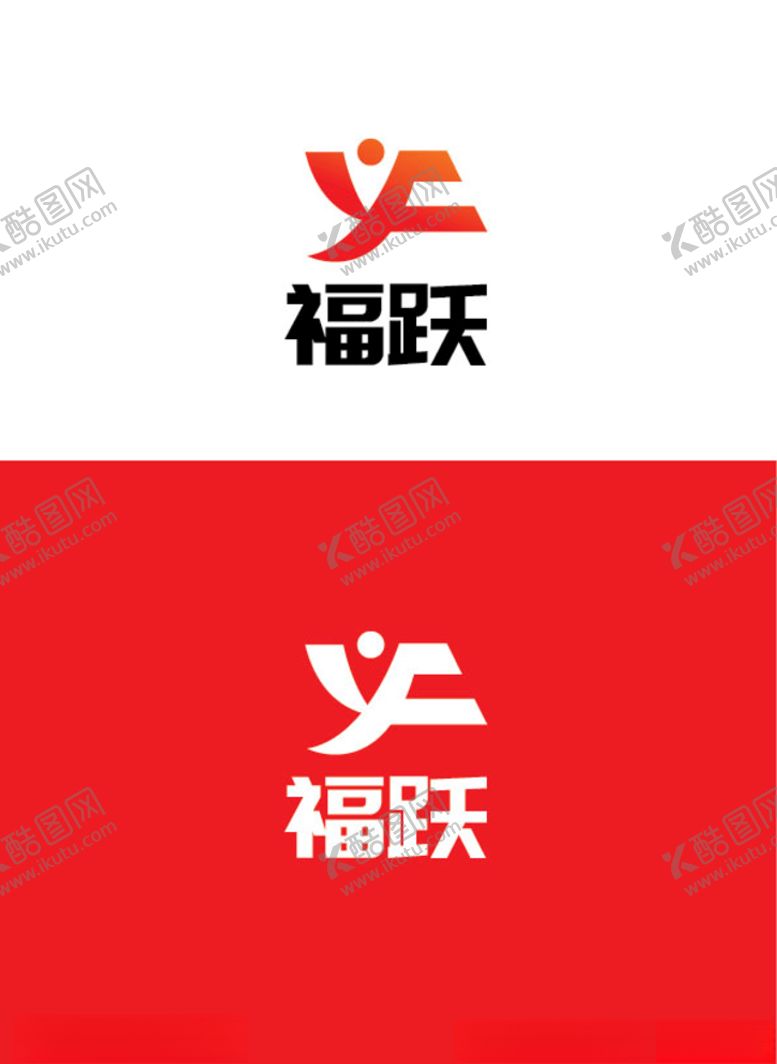 编号：91809705030127344965【酷图网】源文件下载-运动标识设计