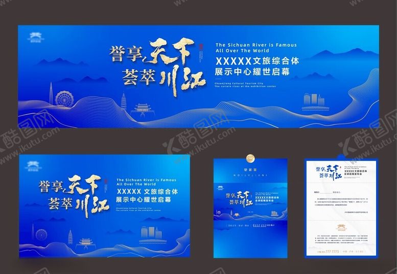 编号：42638109211721345583【酷图网】源文件下载-售楼处策划