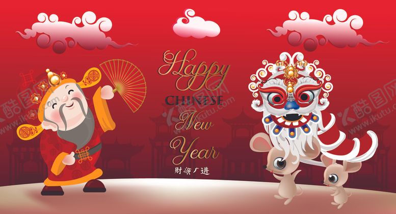 编号：89457210172312021347【酷图网】源文件下载-新年