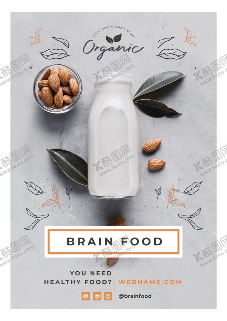 编号：99873509160856314394【酷图网】源文件下载-健康饮食海报图片