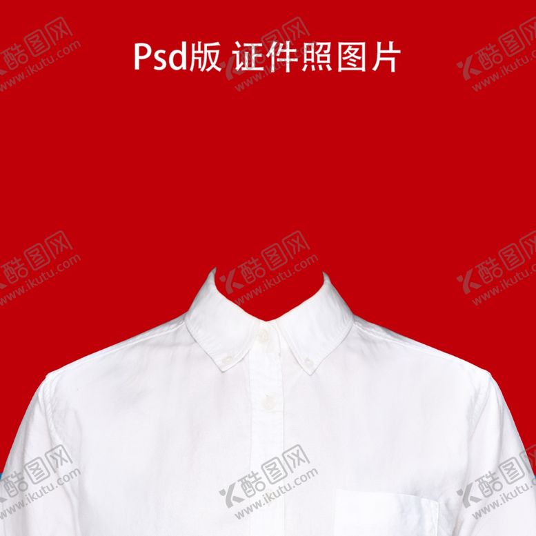 编号：80080701131130558990【酷图网】源文件下载-证件照