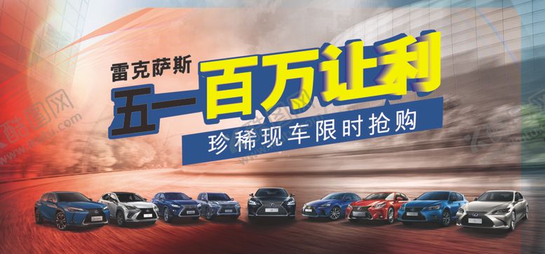 编号：75262410271513314372【酷图网】源文件下载-百万让利