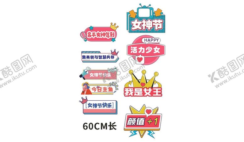 编号：12368110190718077043【酷图网】源文件下载-女神手举牌