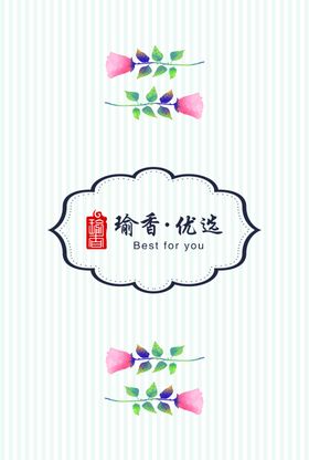 菜单封面