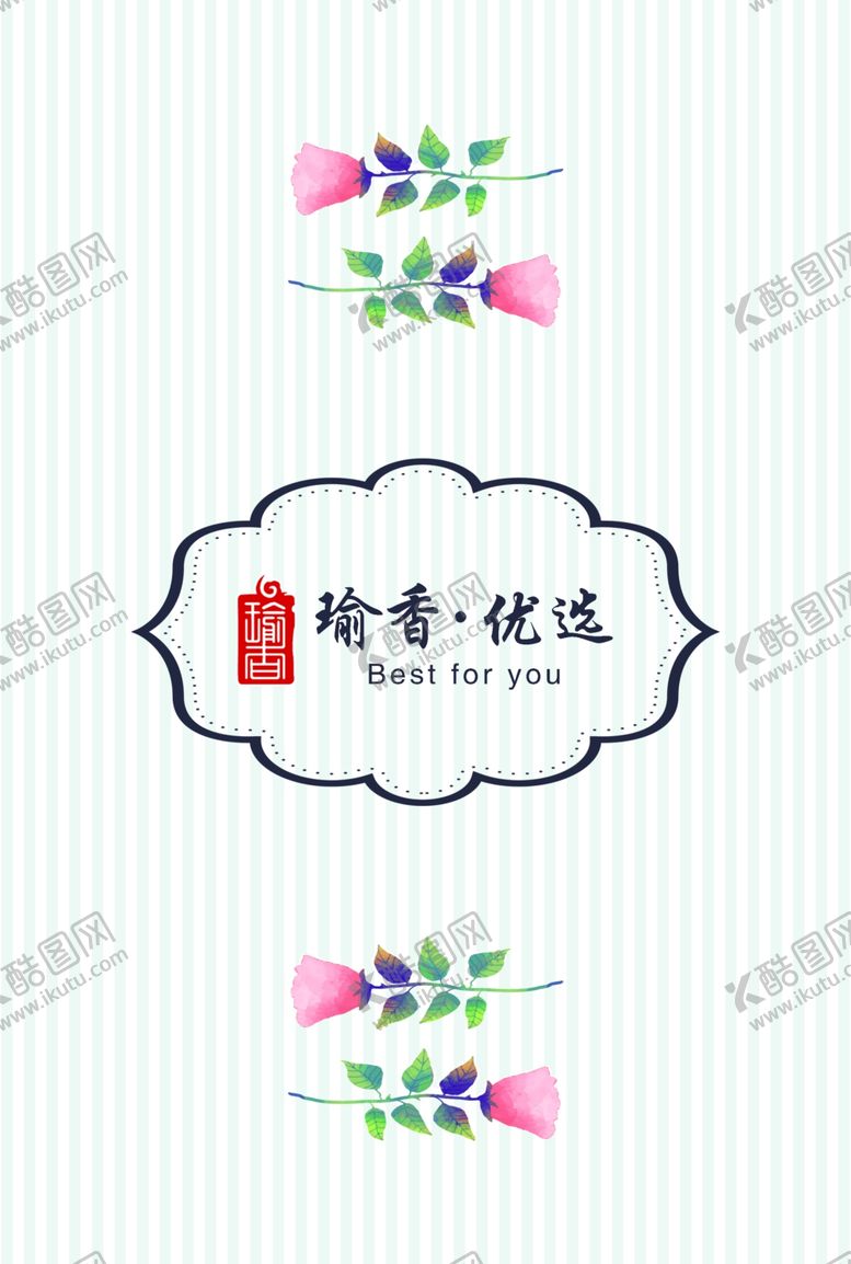 编号：45018105131821394007【酷图网】源文件下载-菜单菜单封面