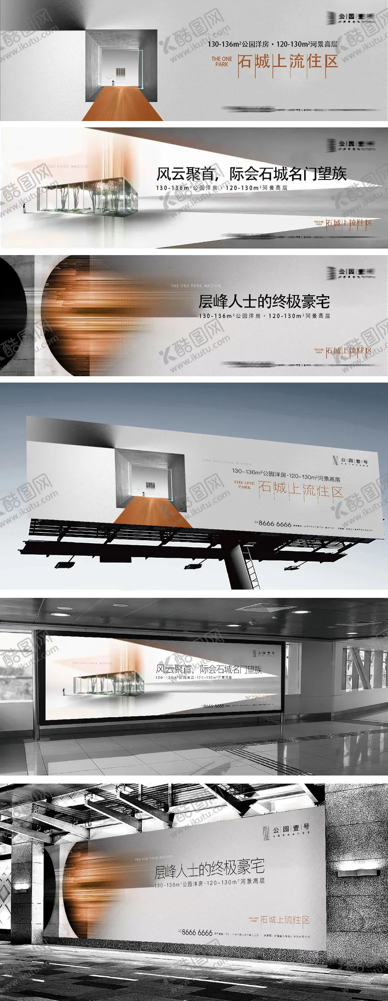 编号：68820412020843286846【酷图网】源文件下载-灰色调画面提案