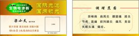 水儿8288