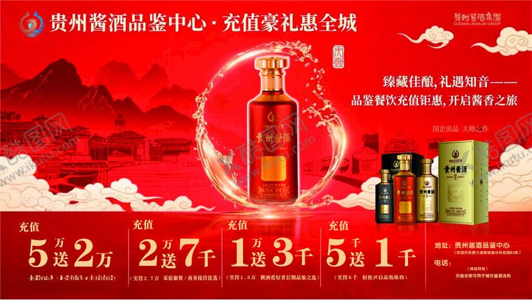 编号：20161404030057105632【酷图网】源文件下载-品牌促销活动海报灯箱