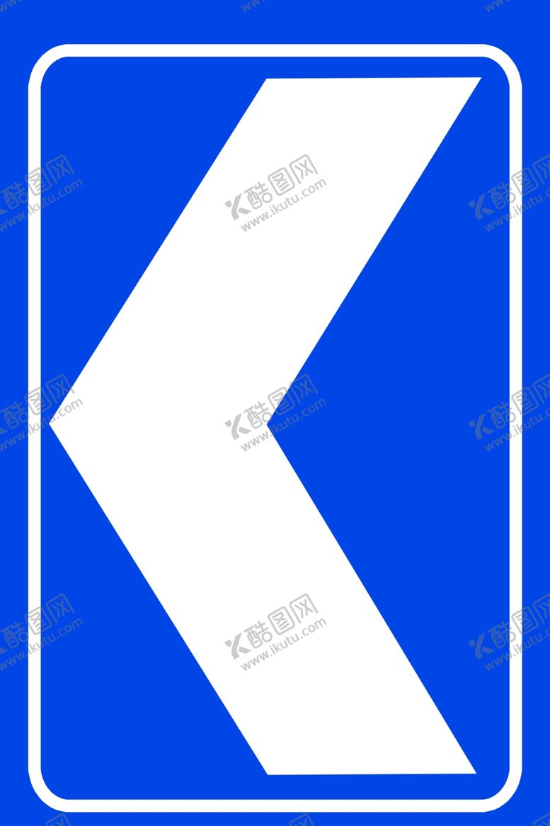 编号：99633402071249287586【酷图网】源文件下载-道路导向牌
