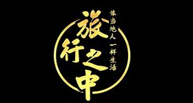 十二生肖之中国风鸡年