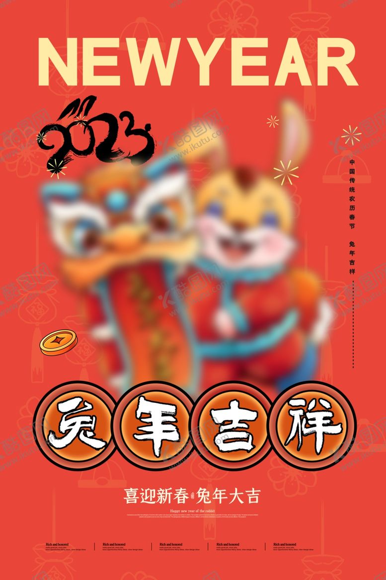 编号：87643009151421578354【酷图网】源文件下载-2023年