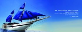 手绘帆船装饰画壁画背景墙