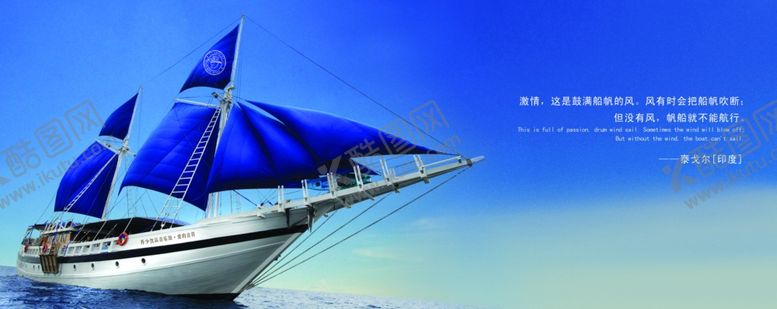 编号：99453807061517023801【酷图网】源文件下载-帆船壁画