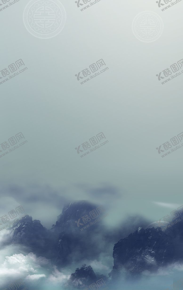 编号：77238709181452461348【酷图网】源文件下载-山云背景