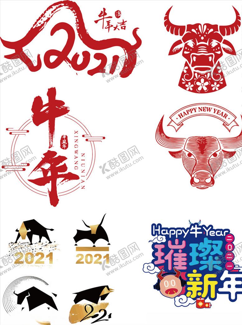 编号：25138705161143559907【酷图网】源文件下载-牛年