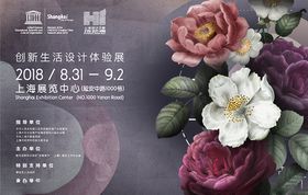 玫瑰月季花卉图形手绘花朵