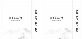 古风手提袋