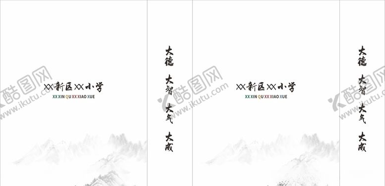 编号：44835105121416013202【酷图网】源文件下载-古风手提袋平面图