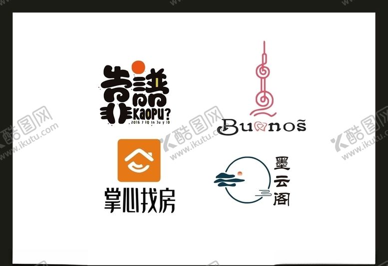 编号：87158807012052397231【酷图网】源文件下载-LOGO设计