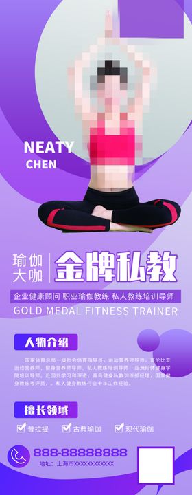 人物介绍