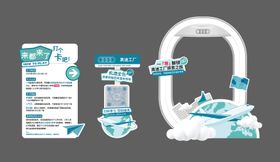 汽车展厅打卡点