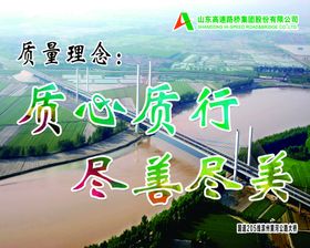 黄河大桥高原河流公路桥