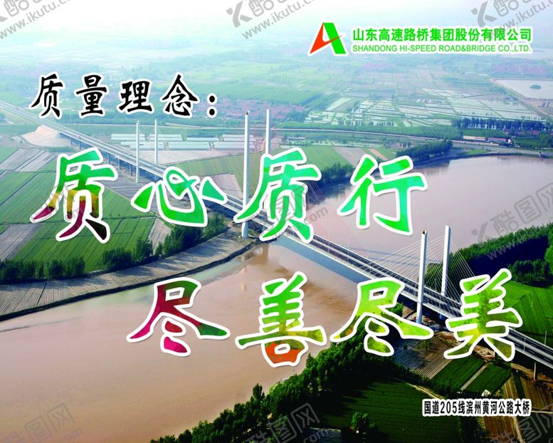 编号：62974007071911089942【酷图网】源文件下载-黄河大桥高原河流公路桥