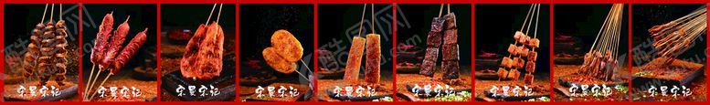 编号：03721909271053076590【酷图网】源文件下载-小吃