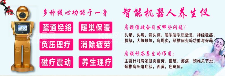 编号：15833711170536576304【酷图网】源文件下载-医疗 美容 整形 优惠 拓客 