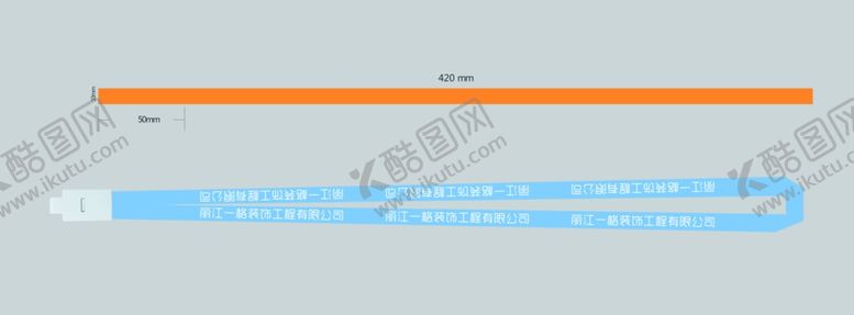 编号：55349702161001512167【酷图网】源文件下载-挂绳