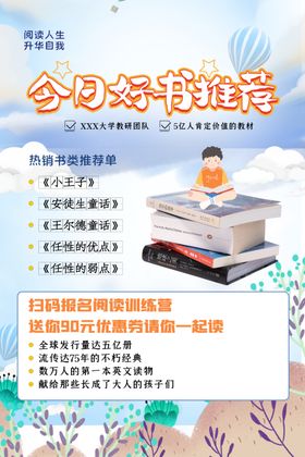 阅读