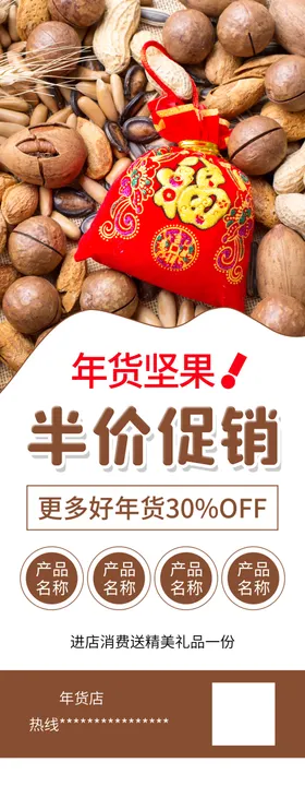 半年促销夏日中庆彩页中聚惠中