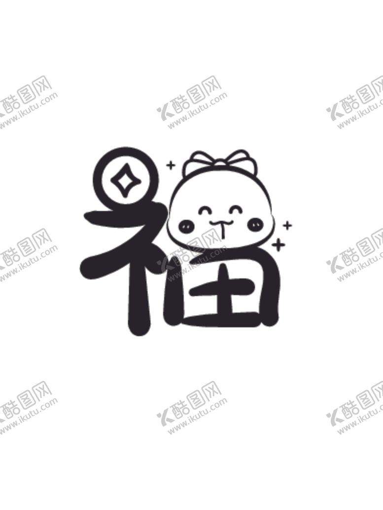 编号：70349501270519206118【酷图网】源文件下载-蛇卡通图